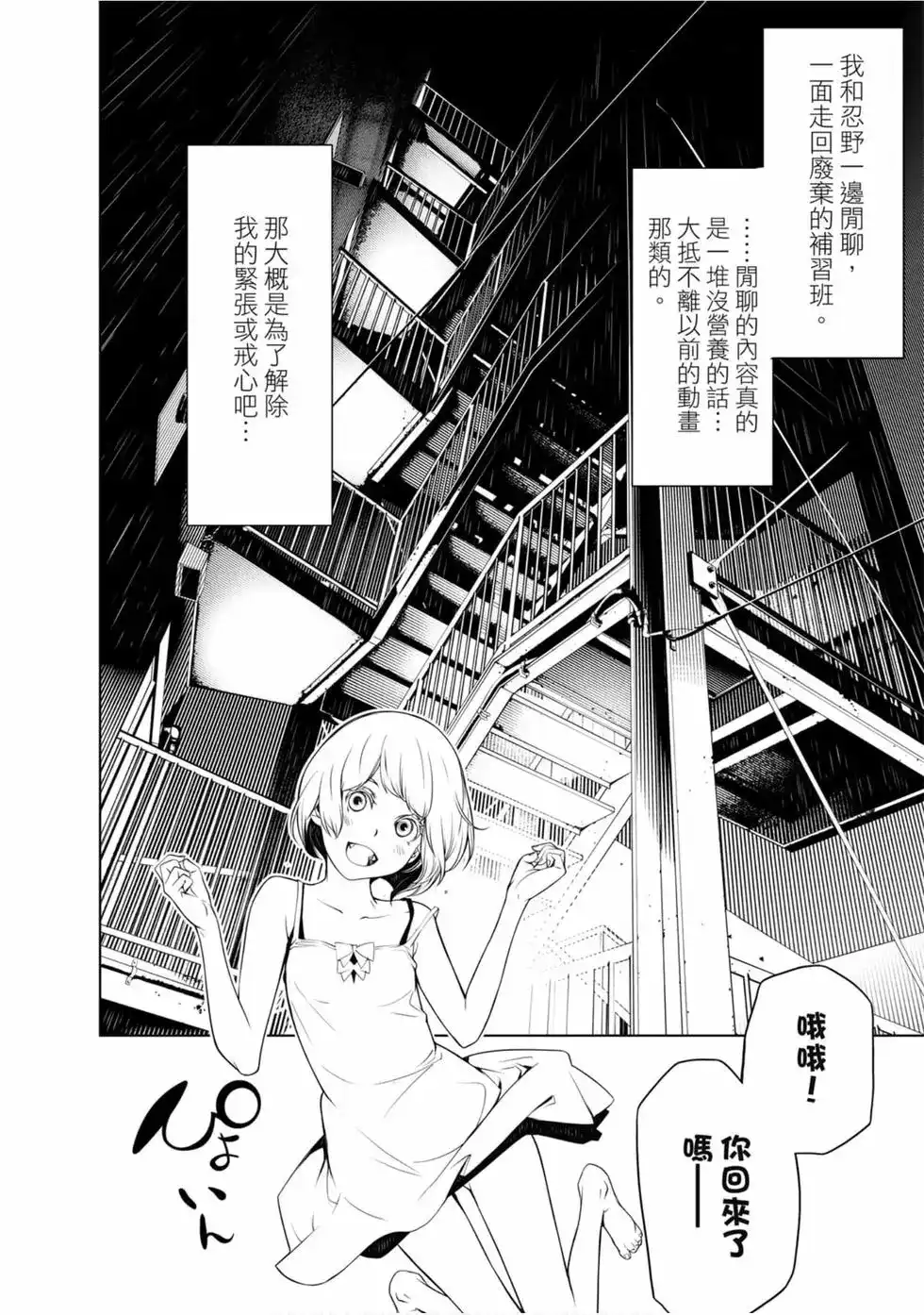 第135页
