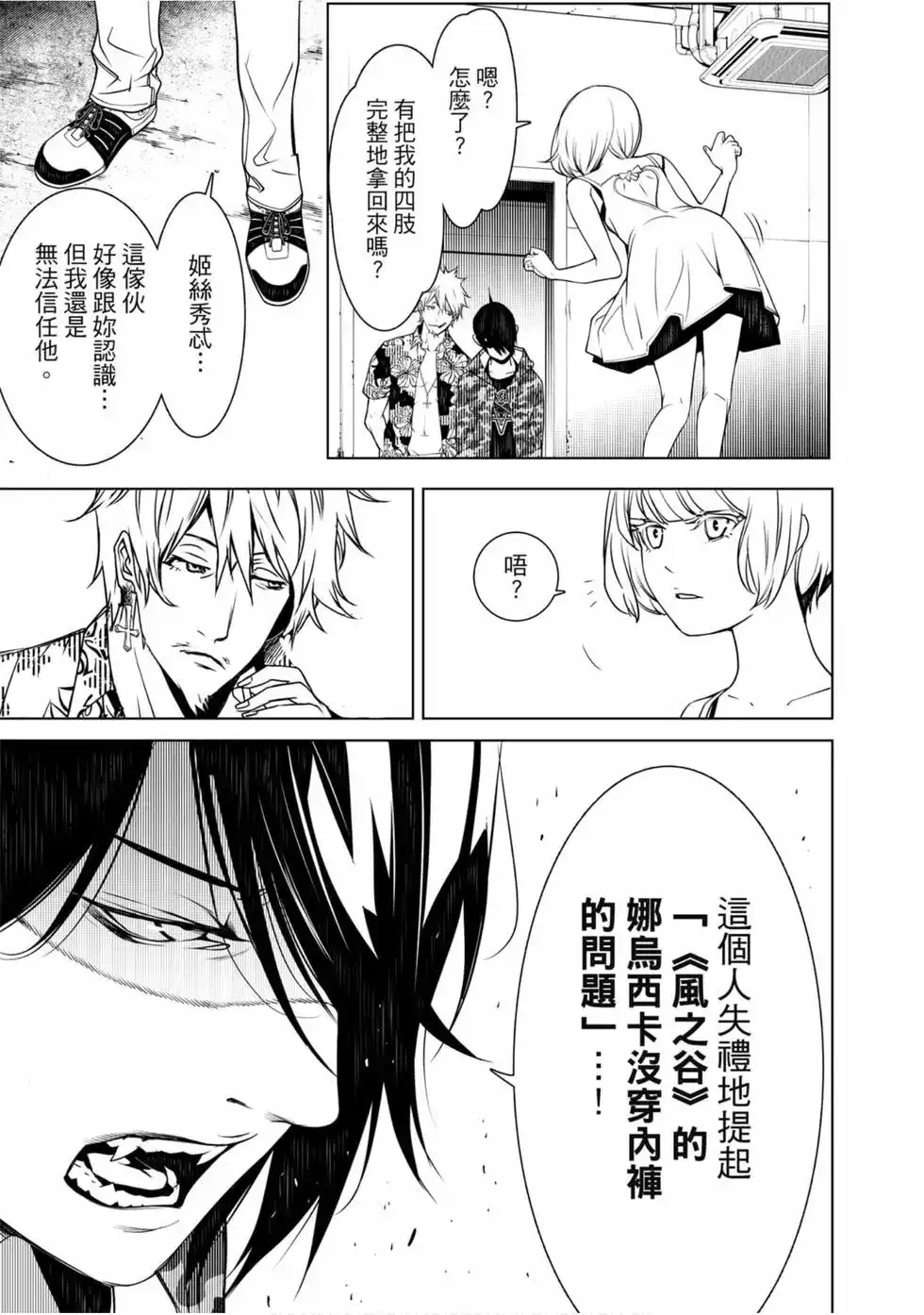 第136页