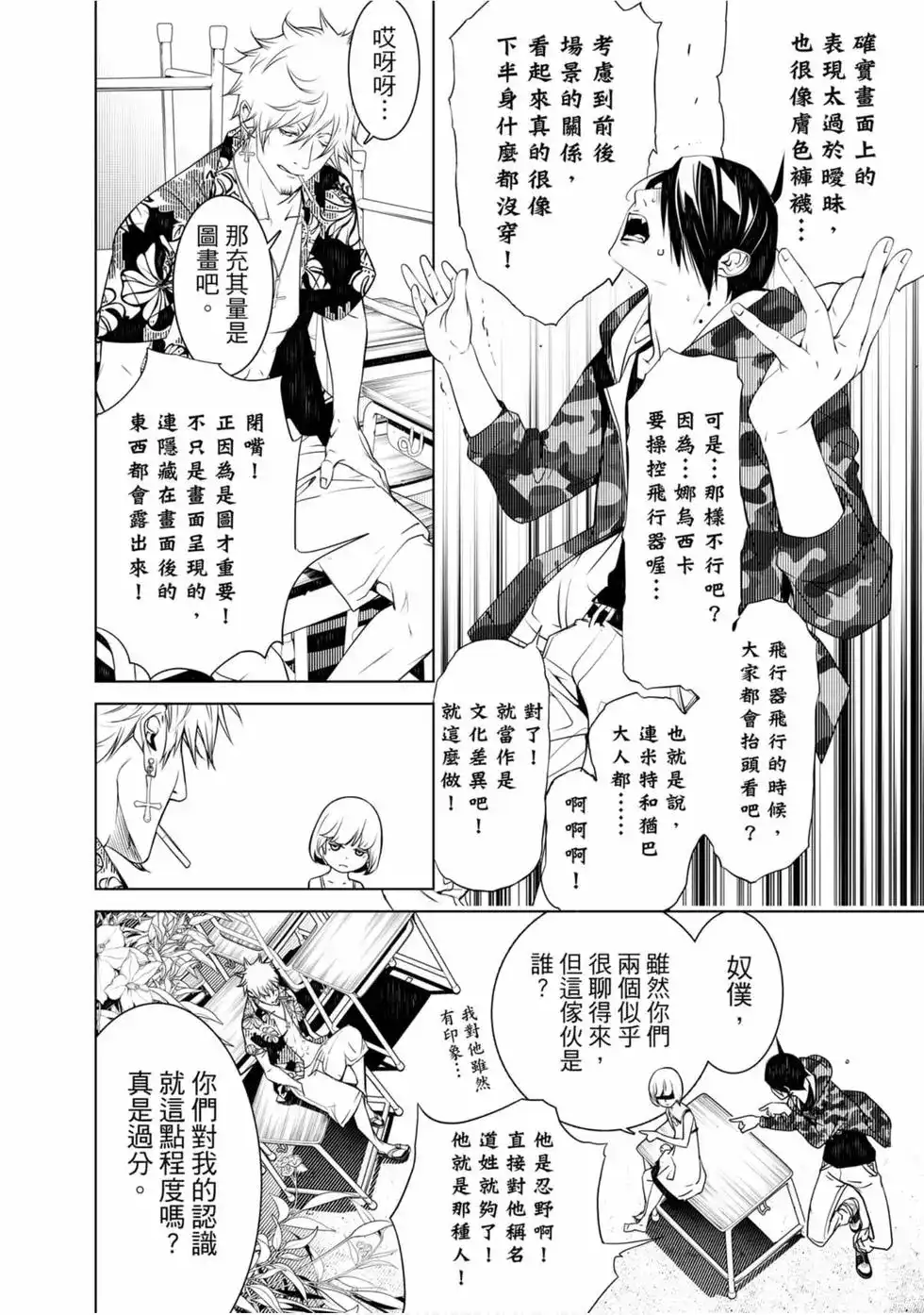 第137页