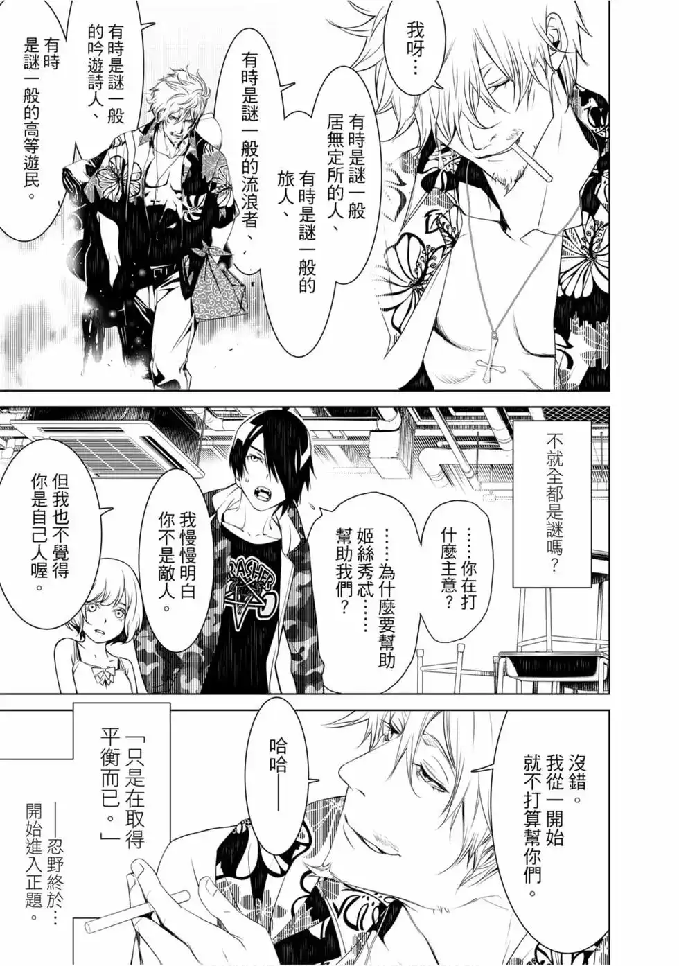 第138页