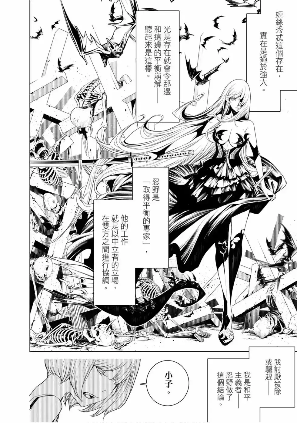 第139页