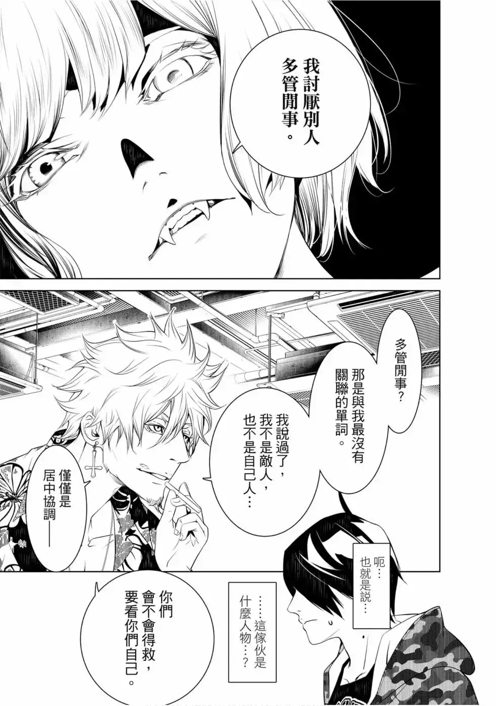 第140页