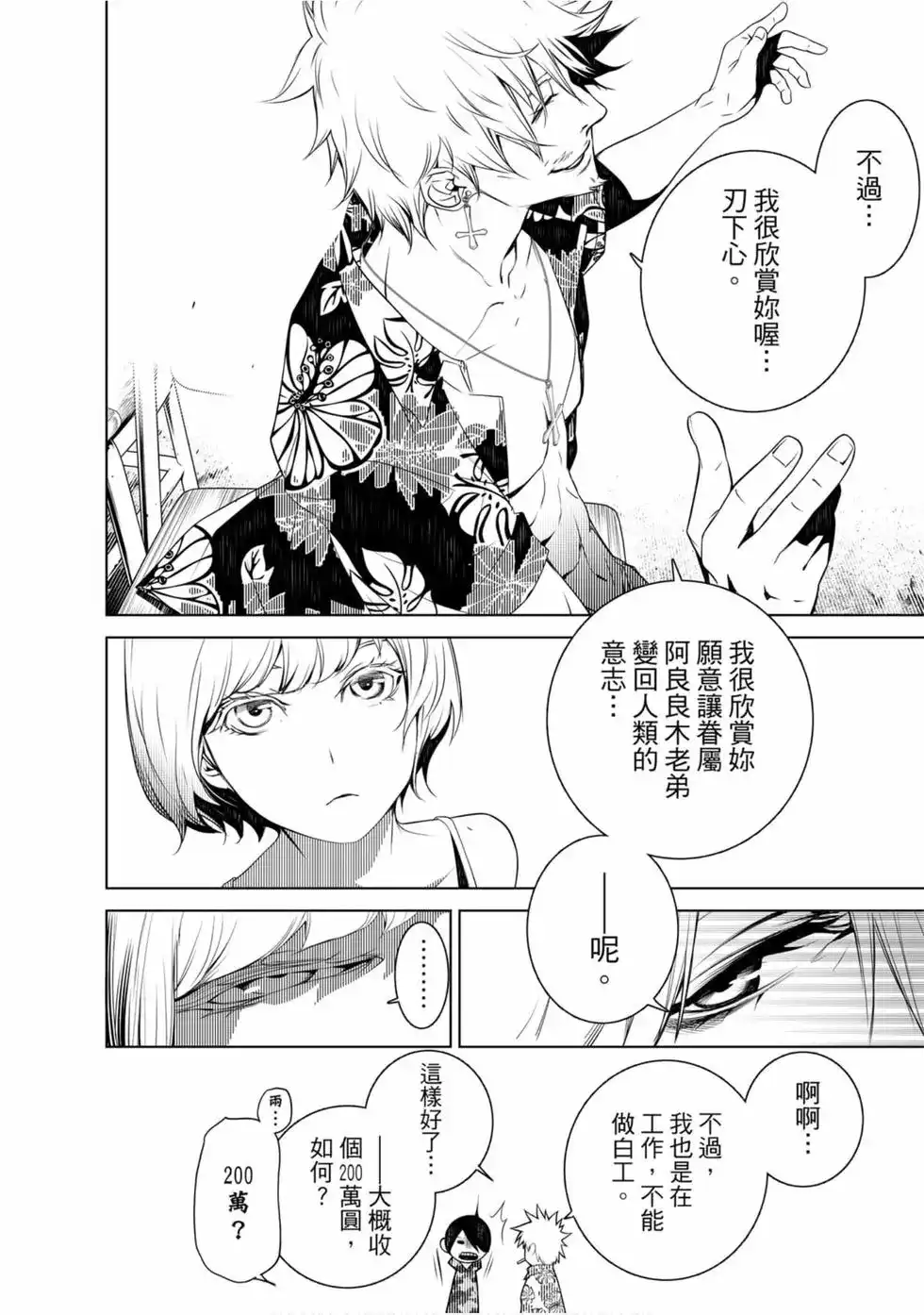 第141页