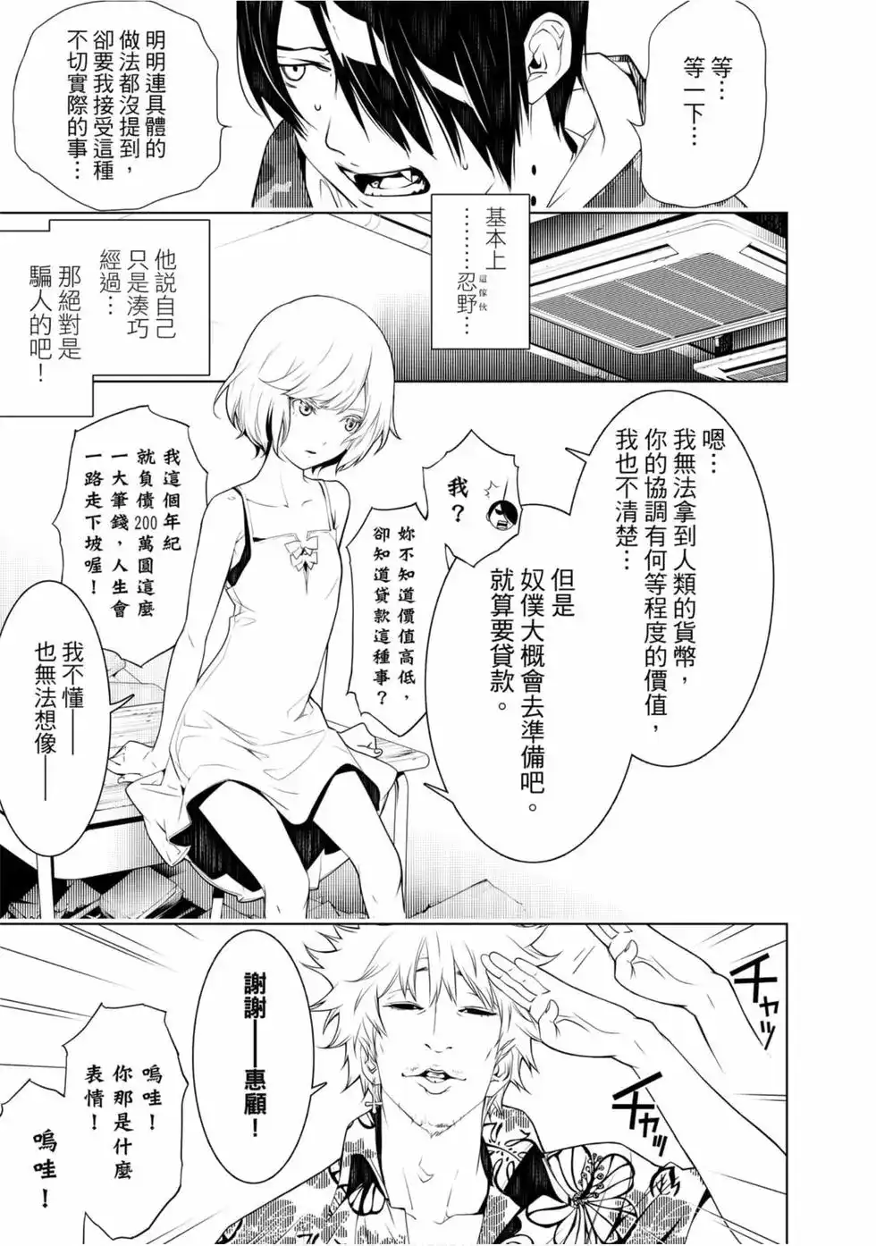 第142页