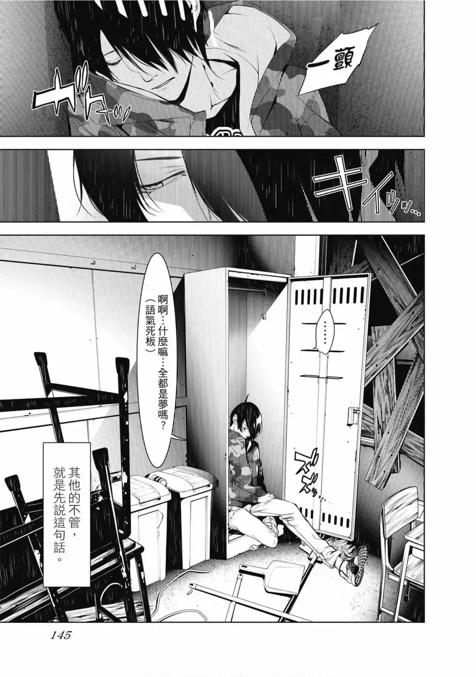 第146页