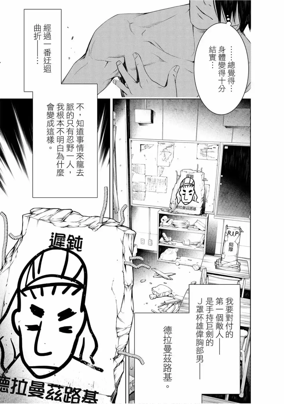 第148页