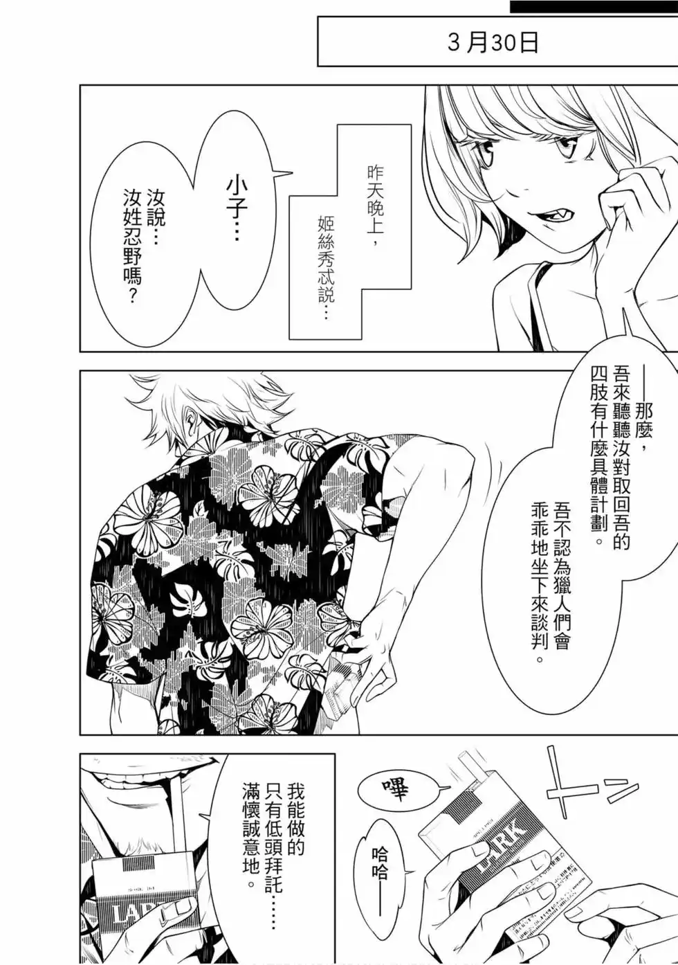 第149页
