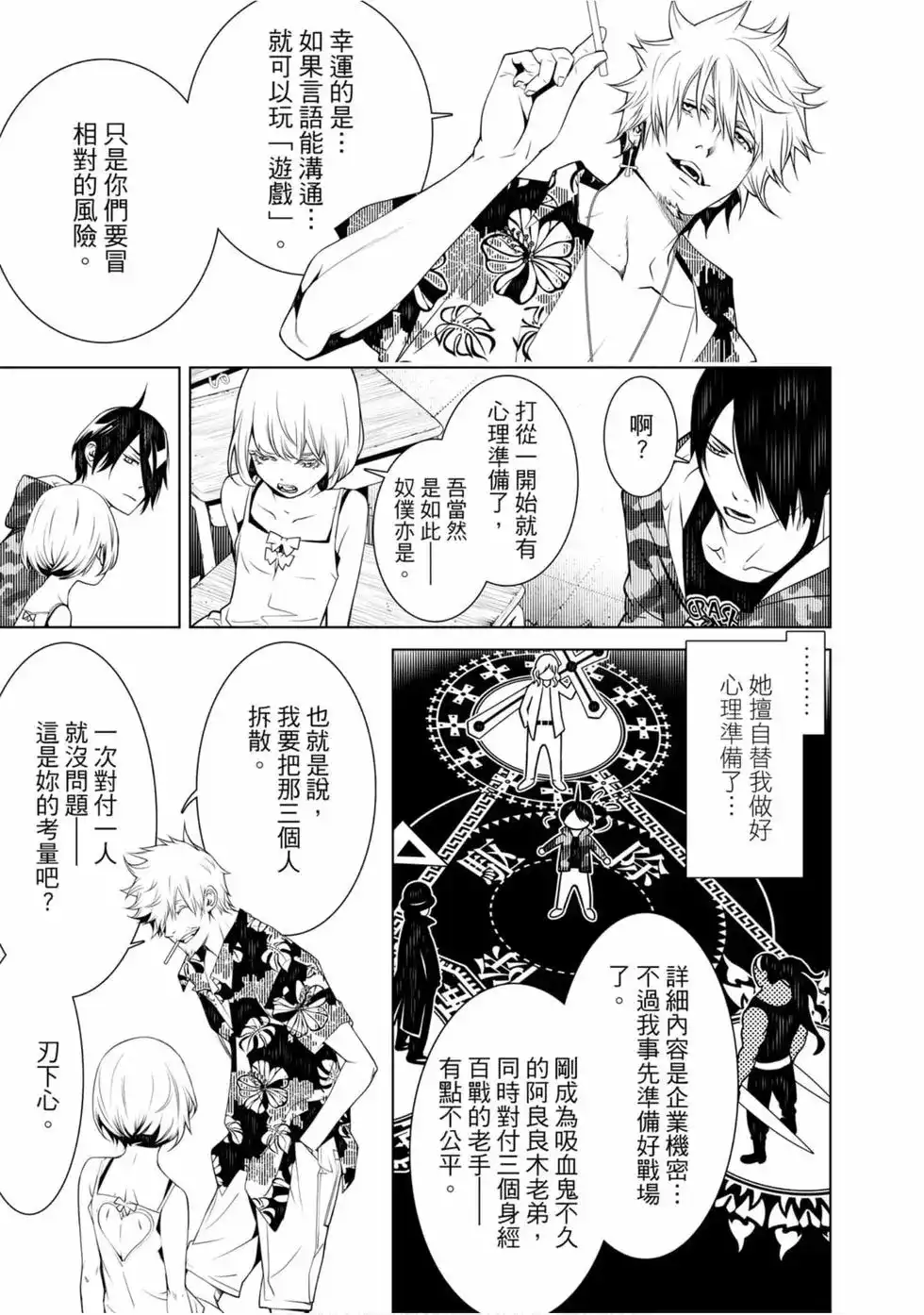 第150页