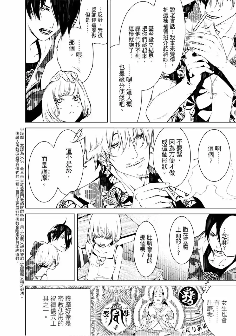 第151页