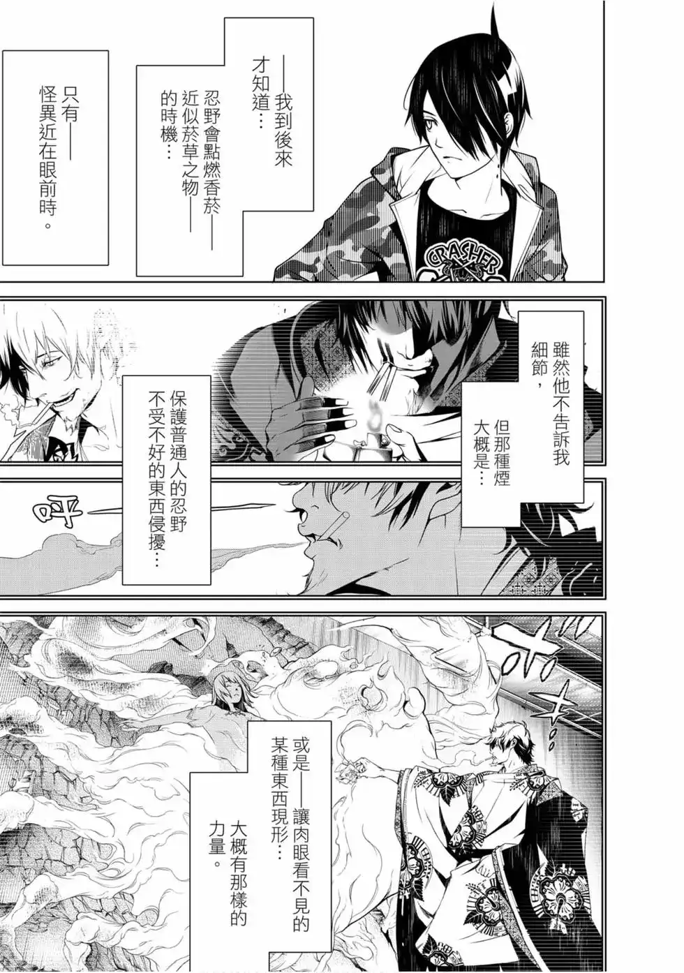 第152页