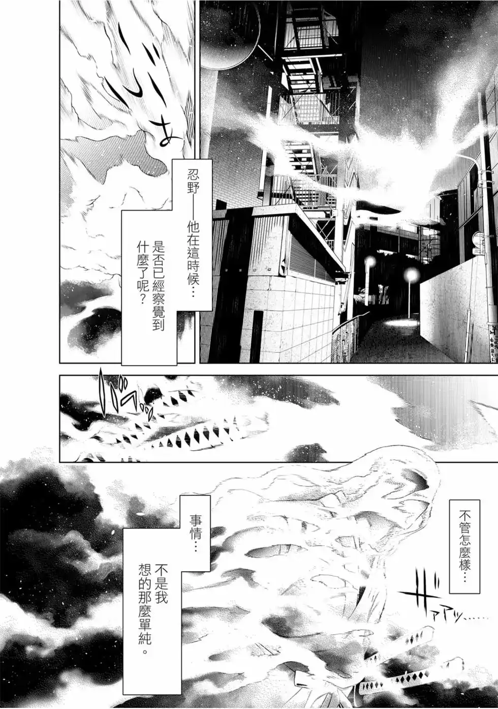 第153页