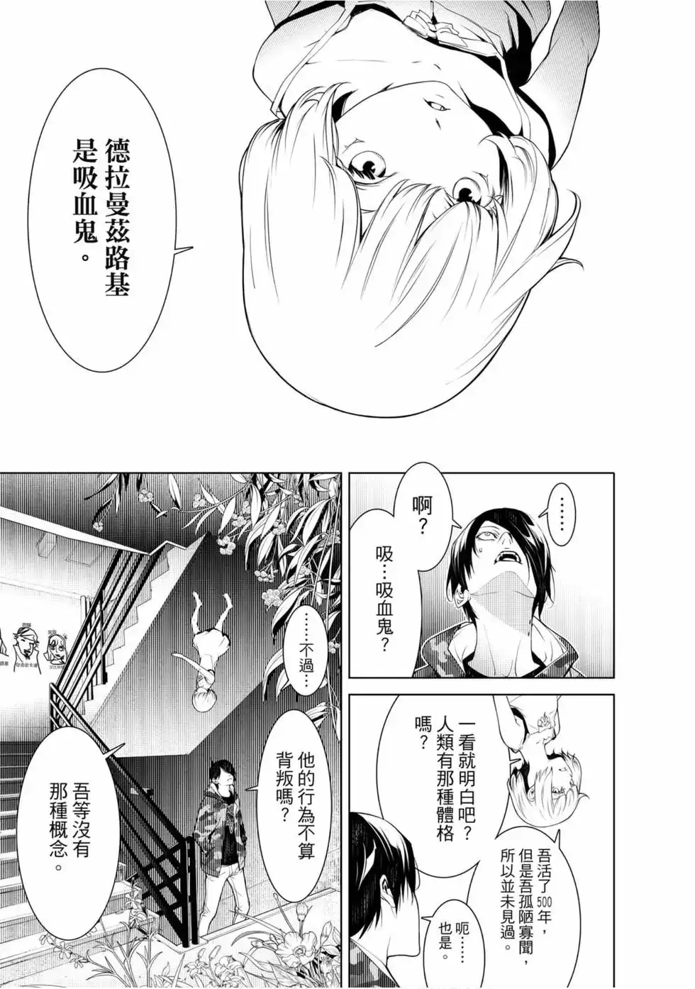 第154页