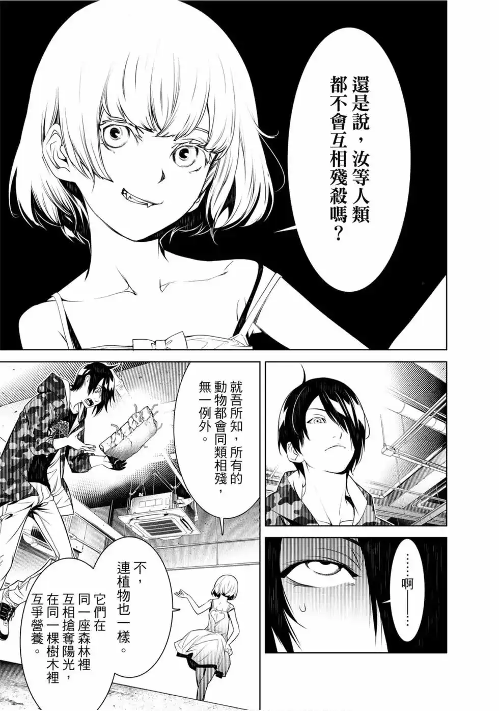 第156页