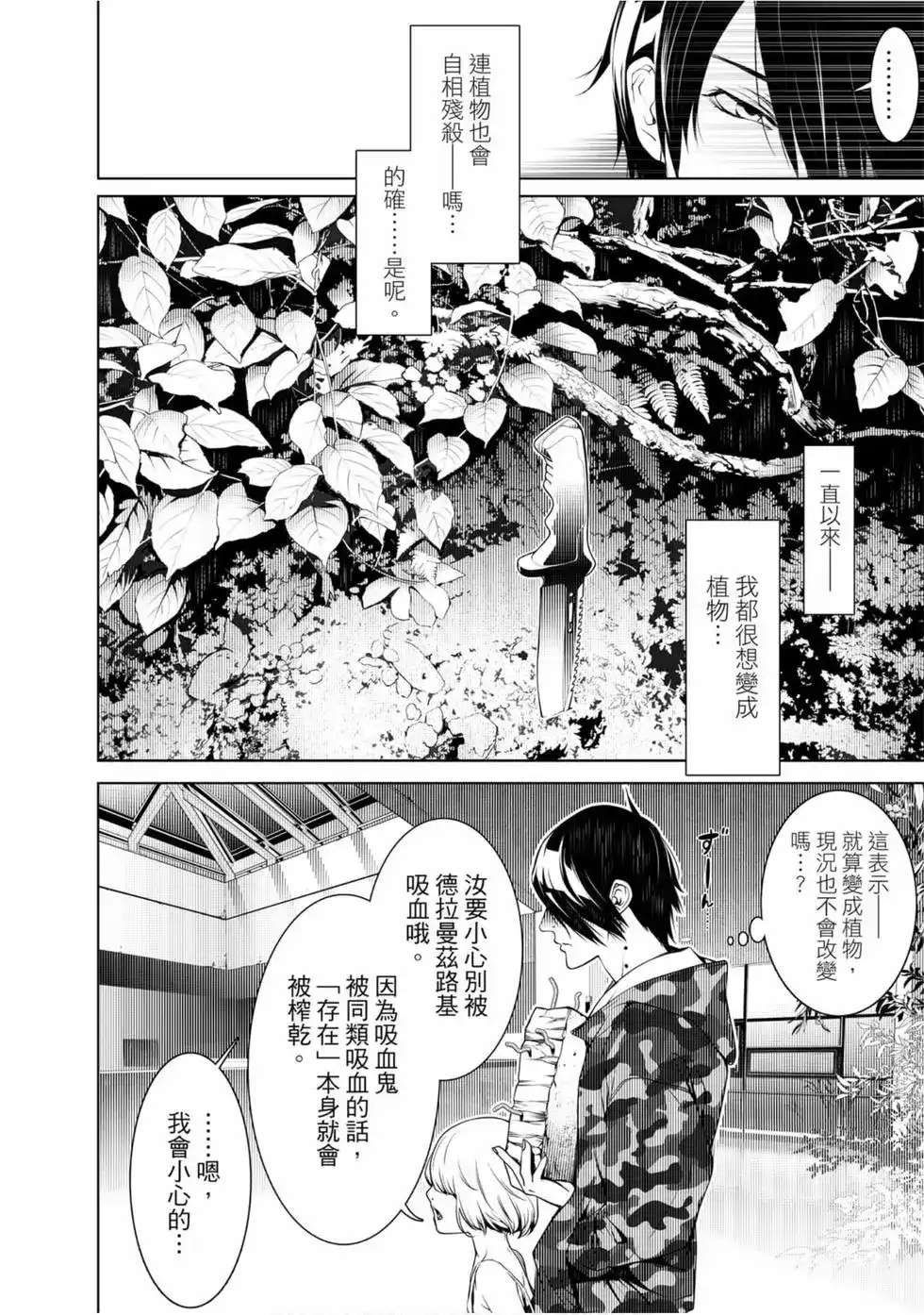 第157页