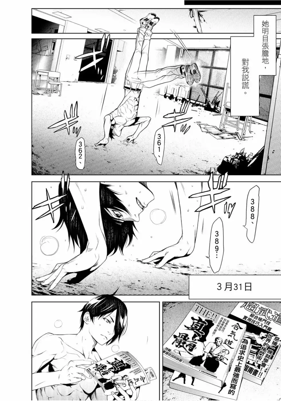 第159页