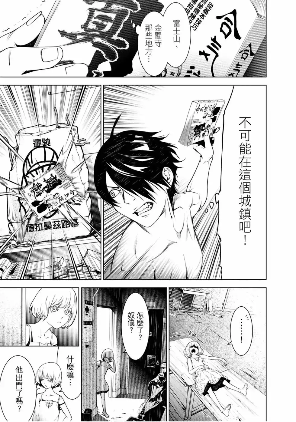 第160页
