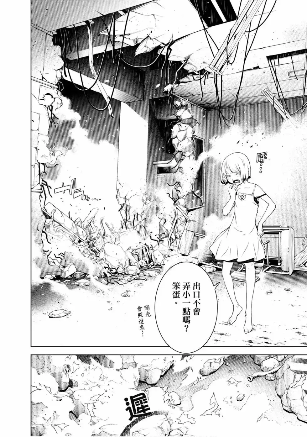 第161页