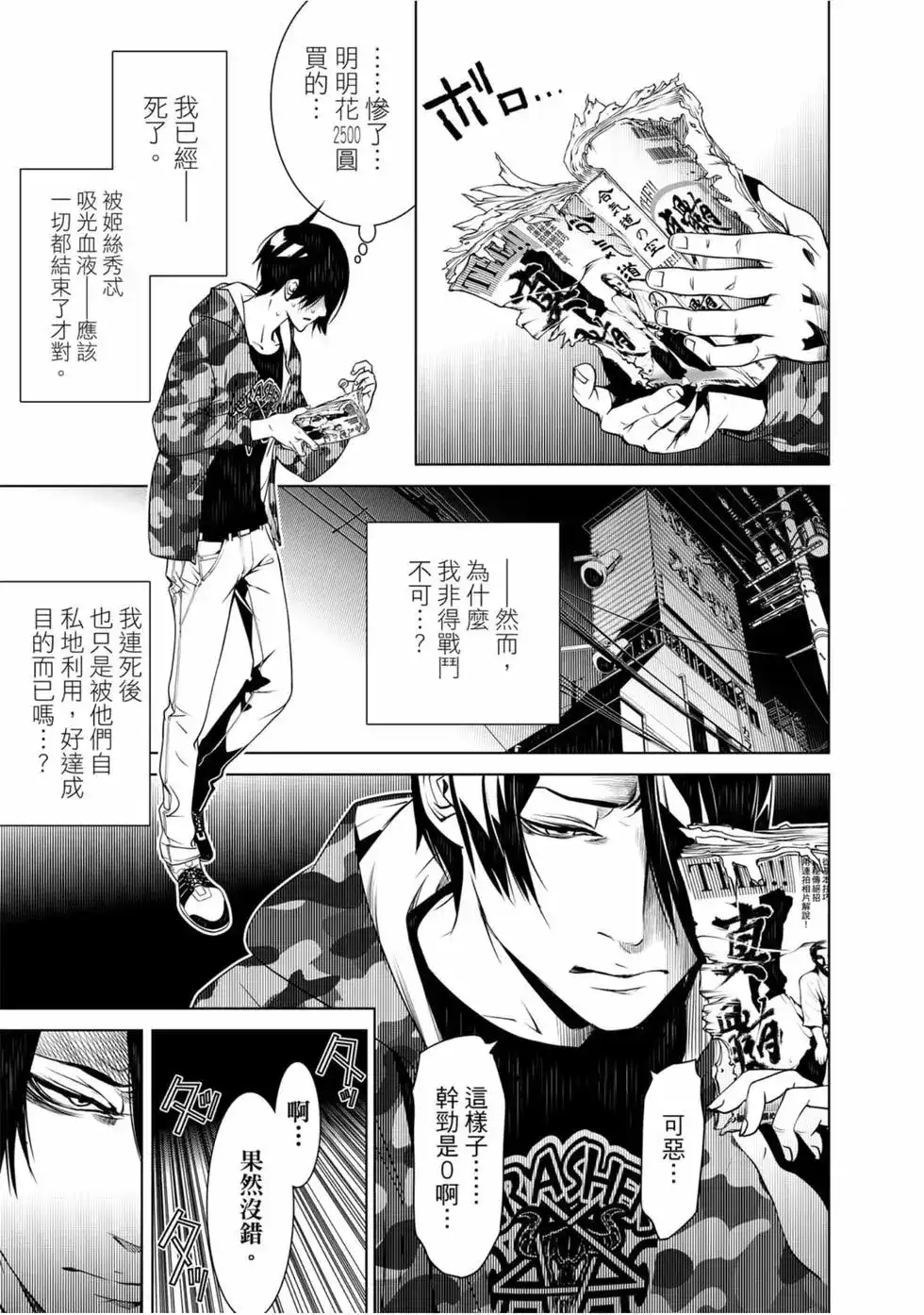 第162页