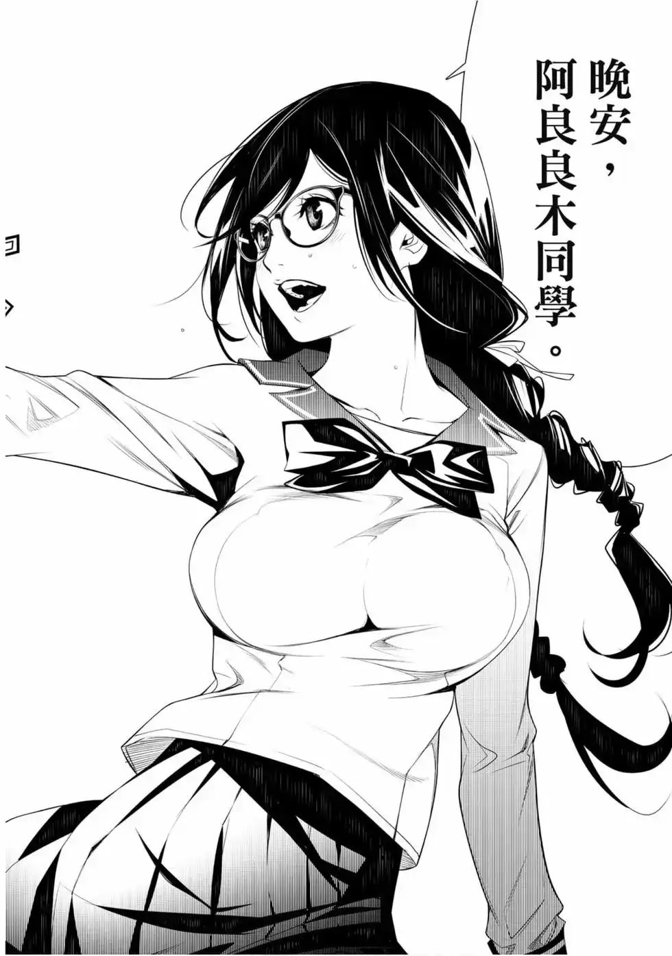 第163页