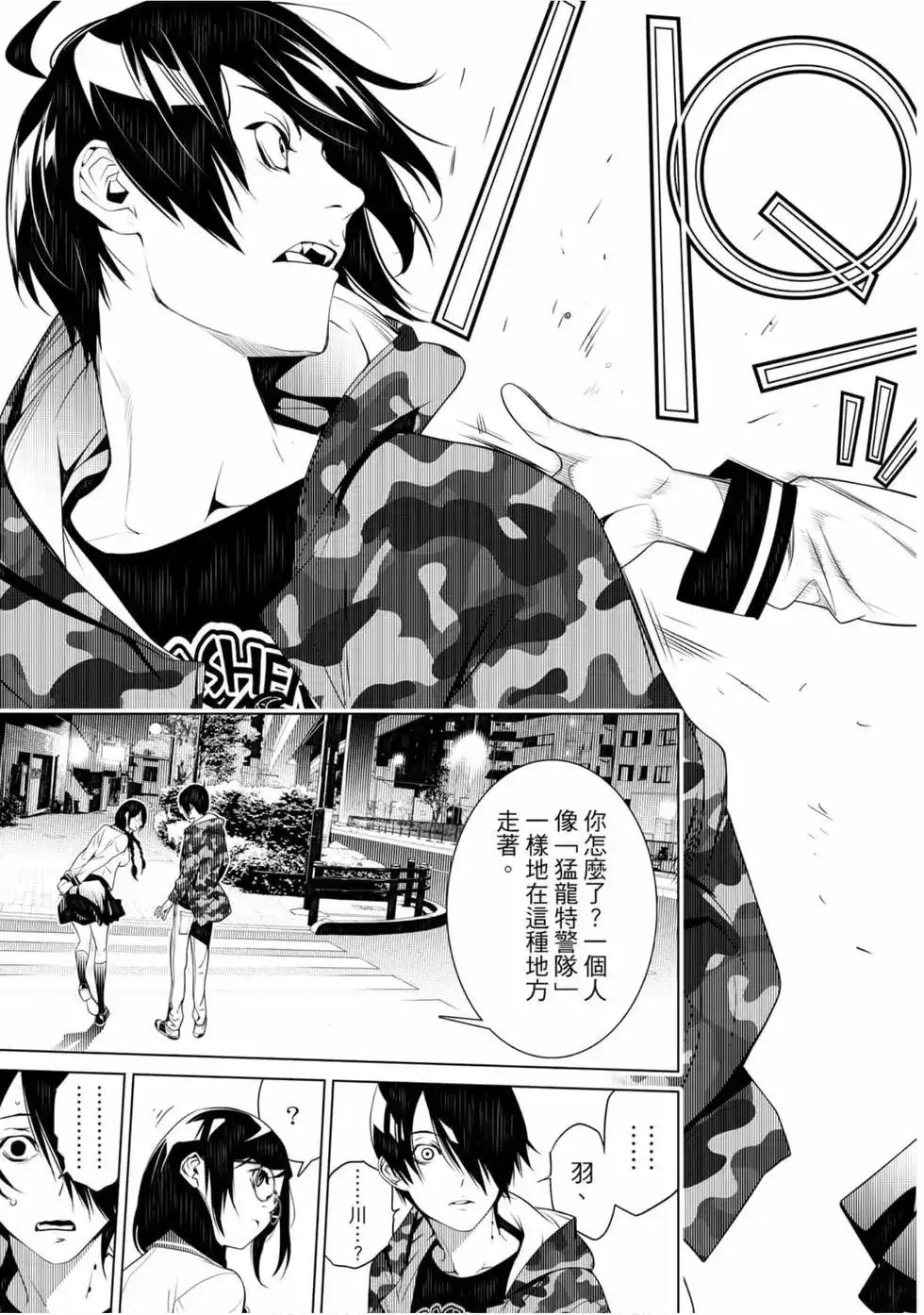 第164页