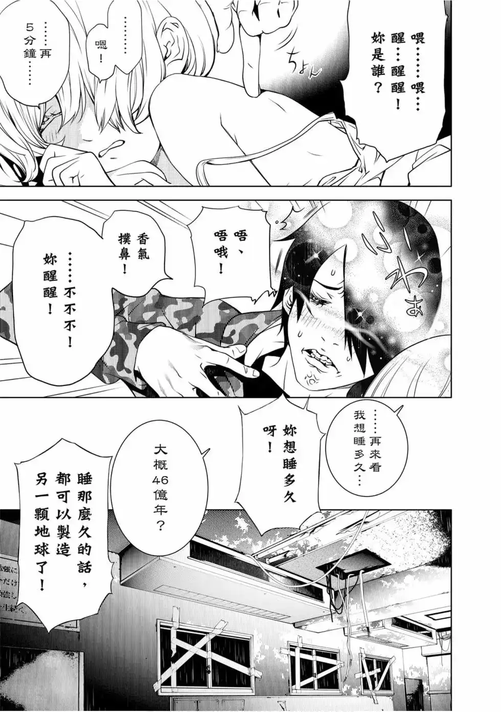 第32页