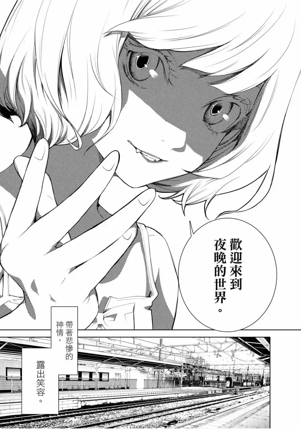 第40页