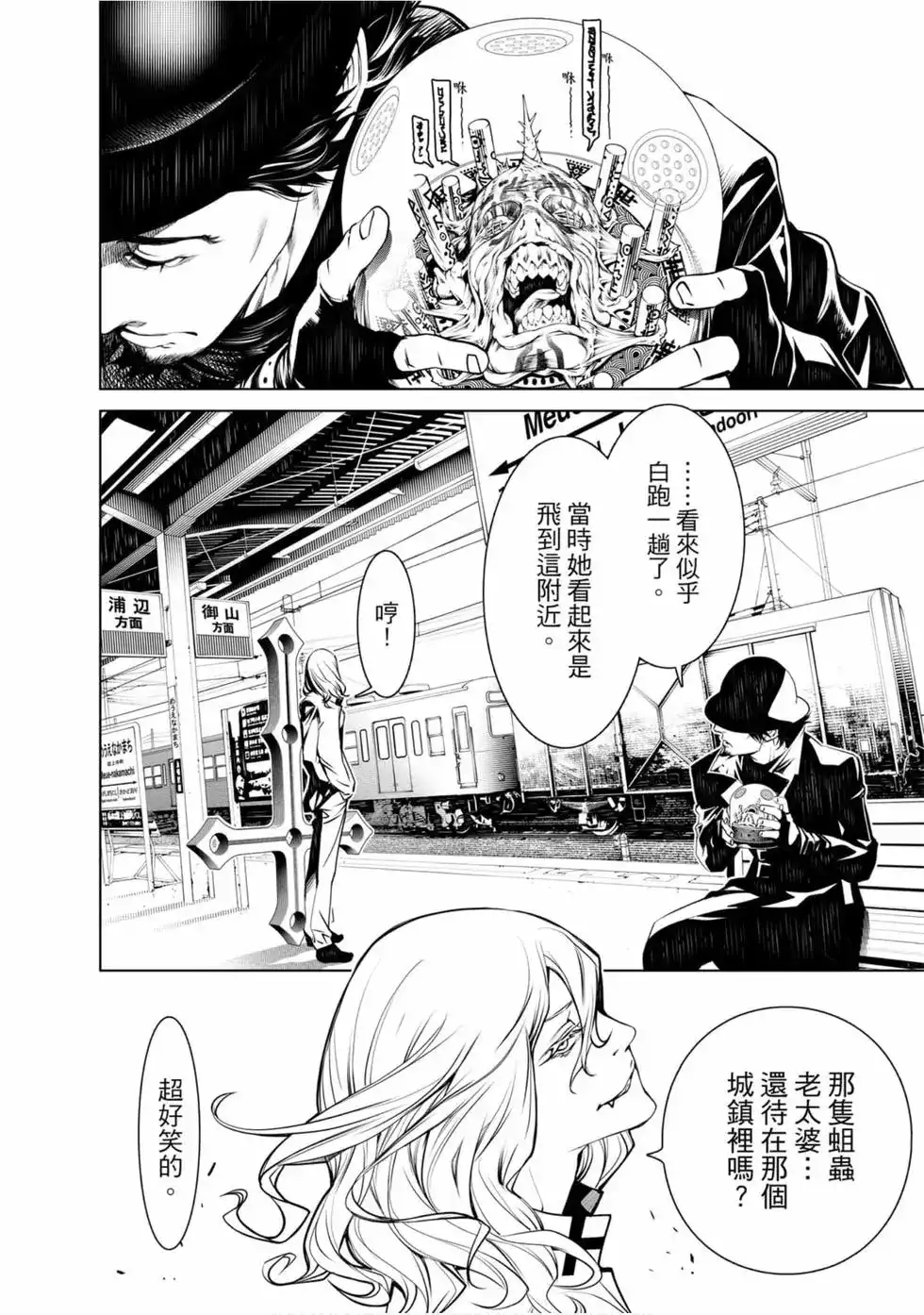第41页