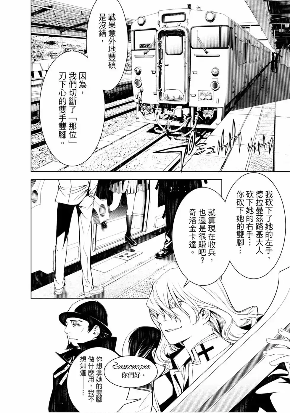第43页