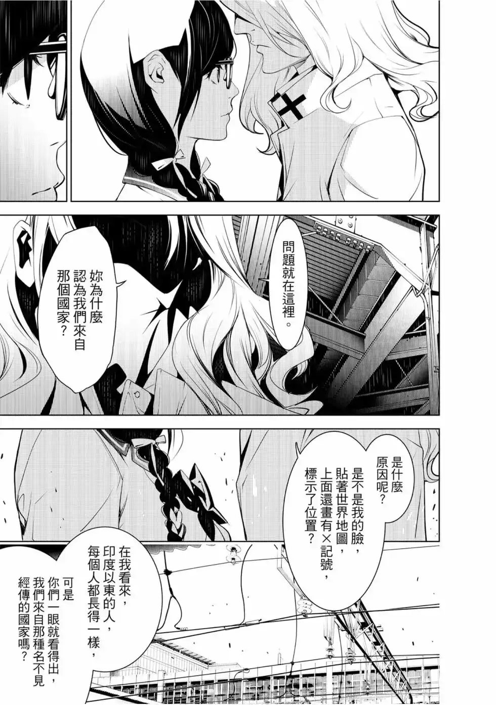 第52页