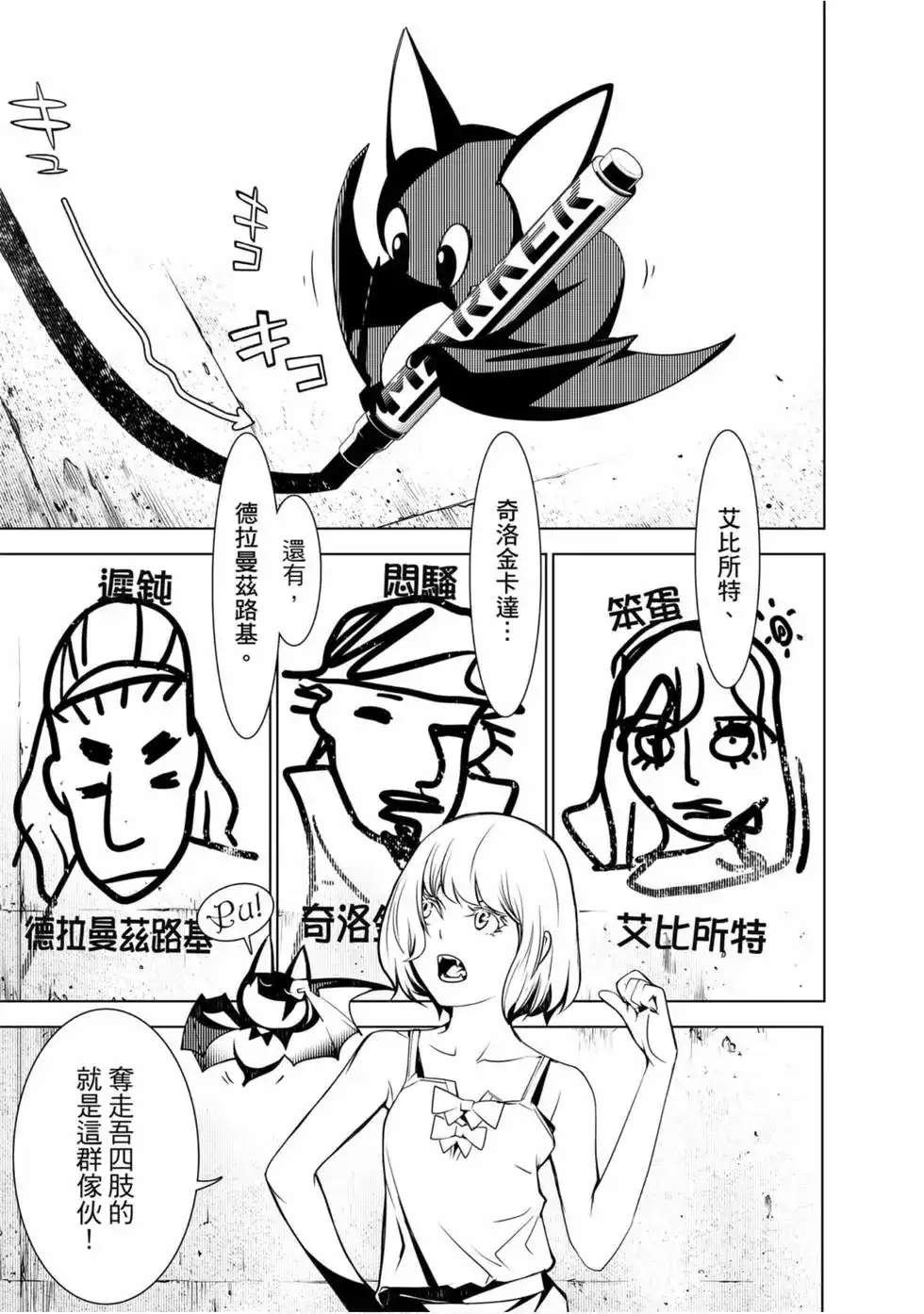 第58页