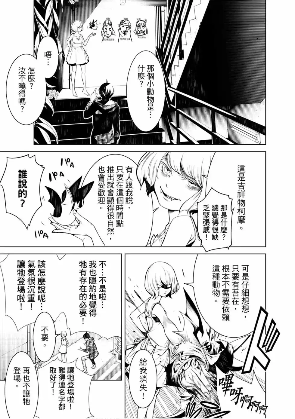 第60页