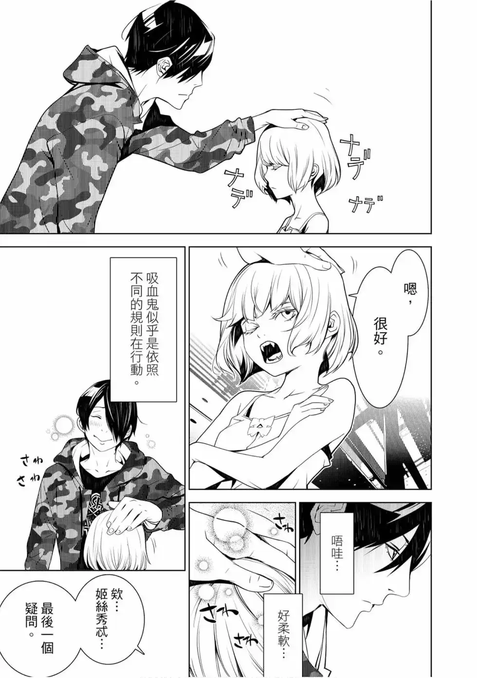 第64页