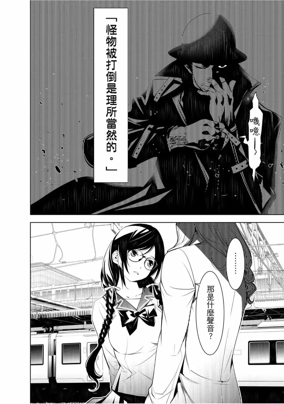 第71页