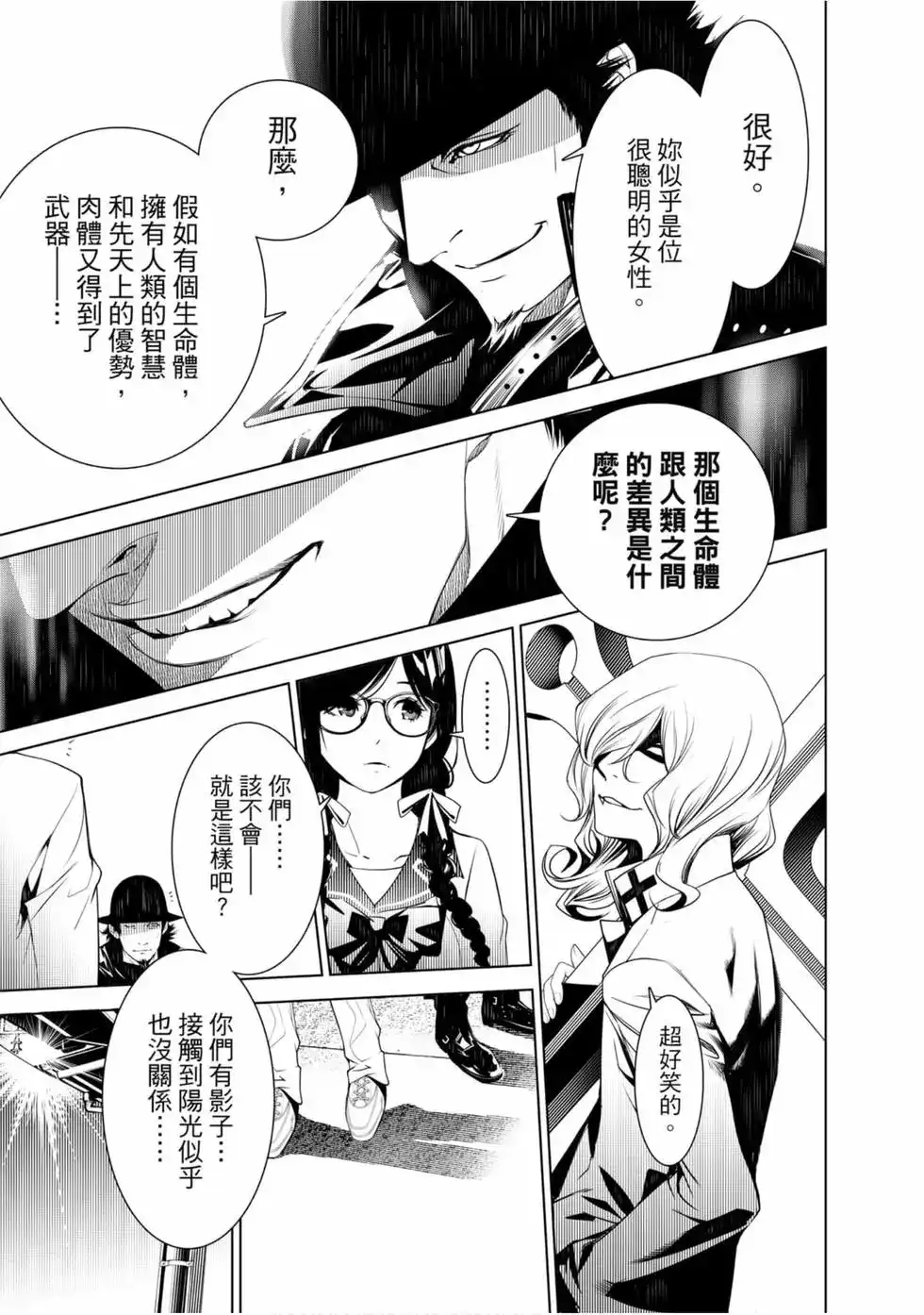第76页