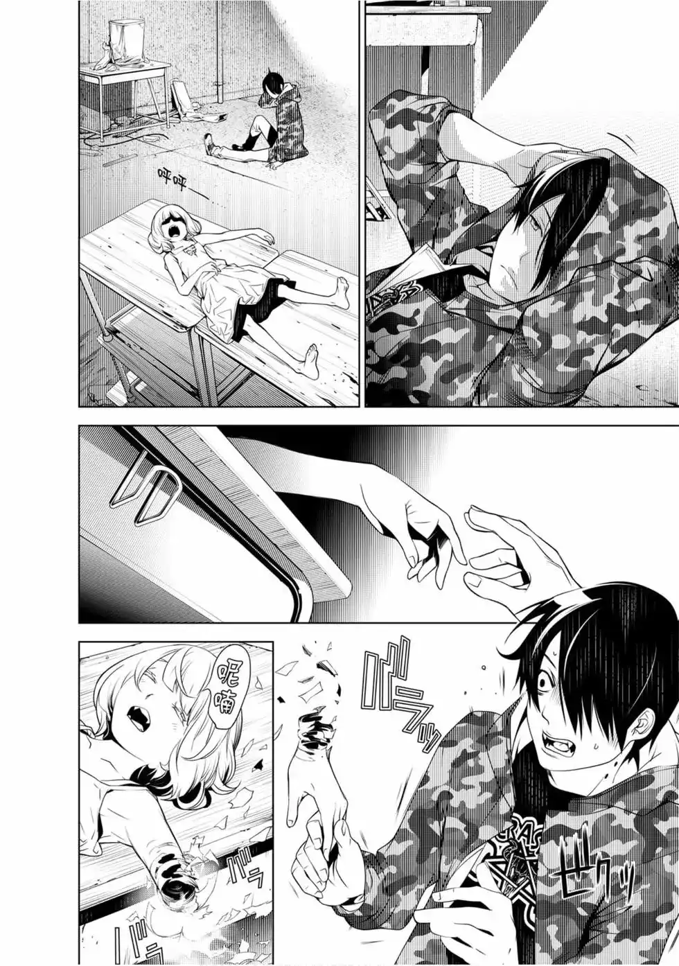 第79页