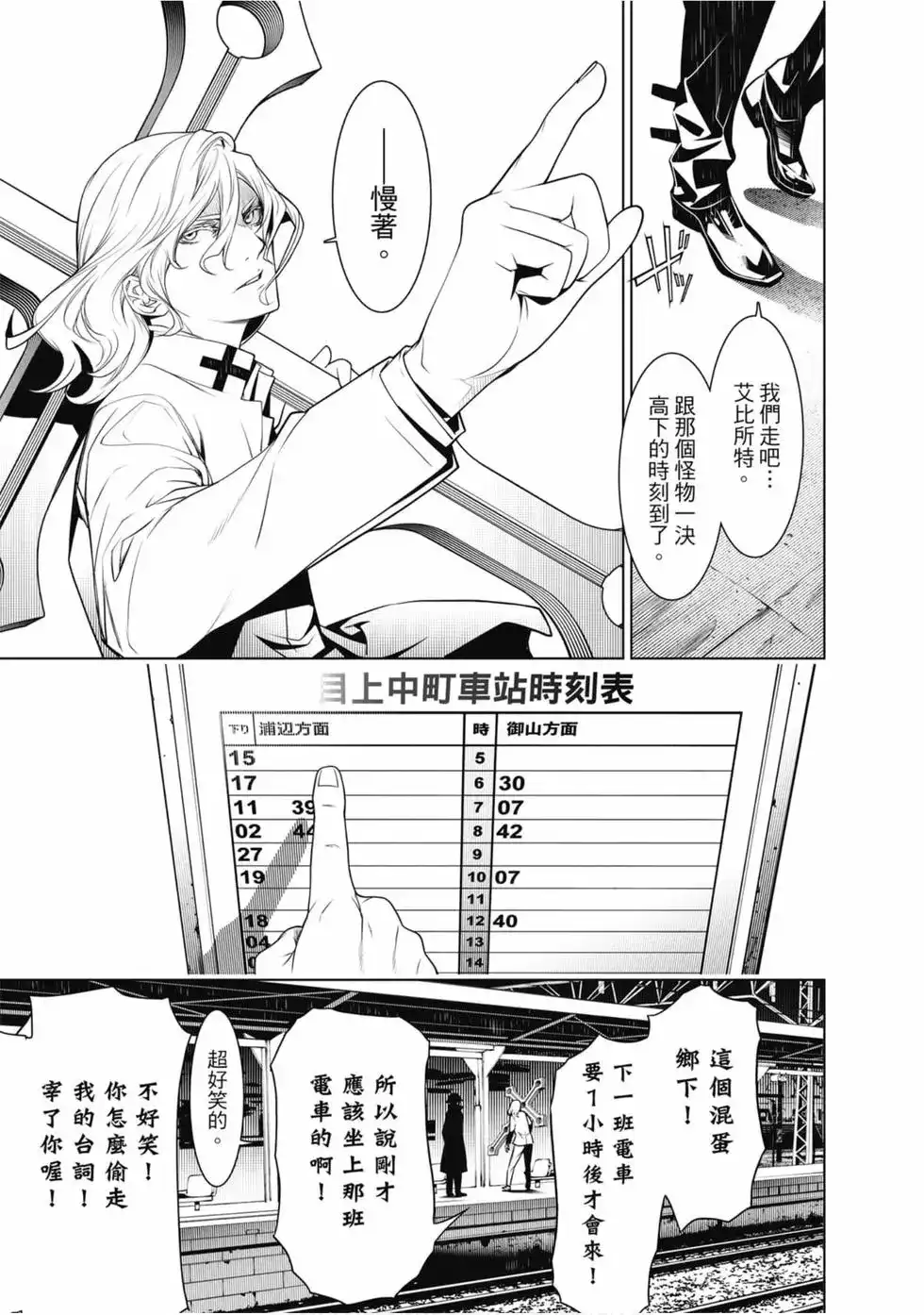第84页