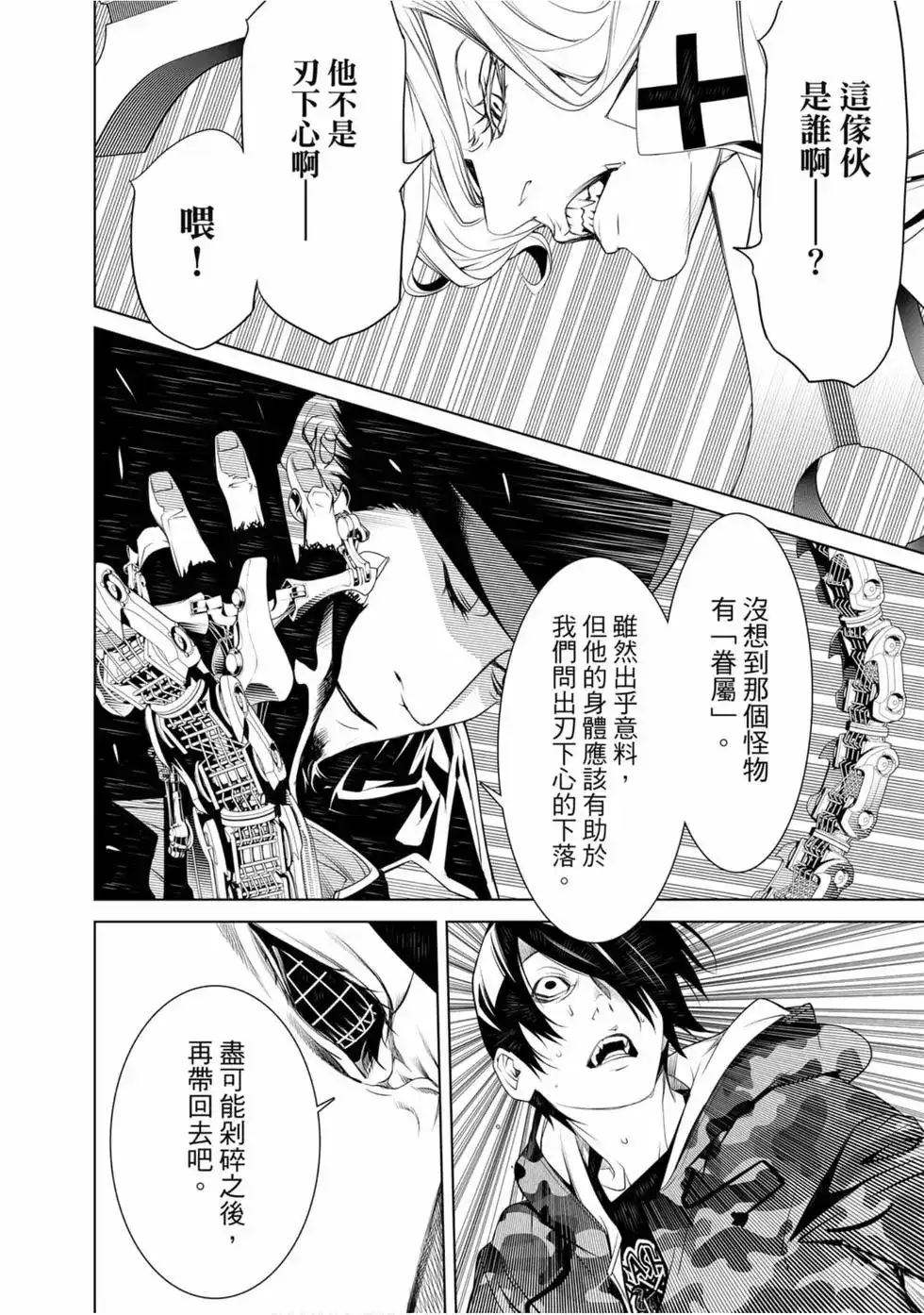 第89页