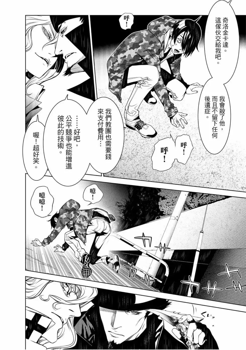 第95页