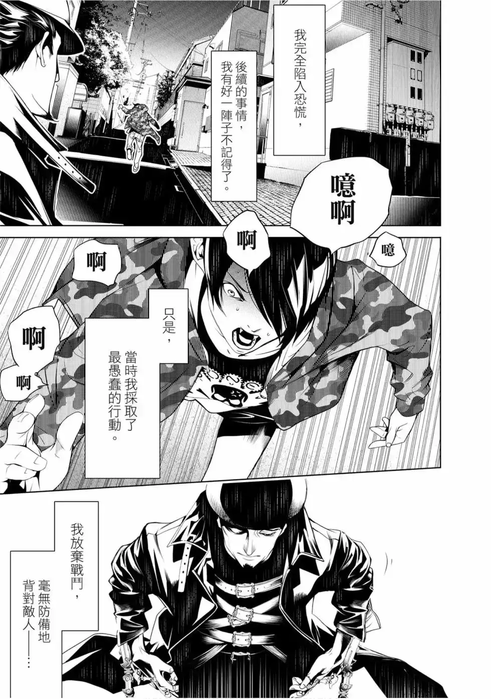 第96页