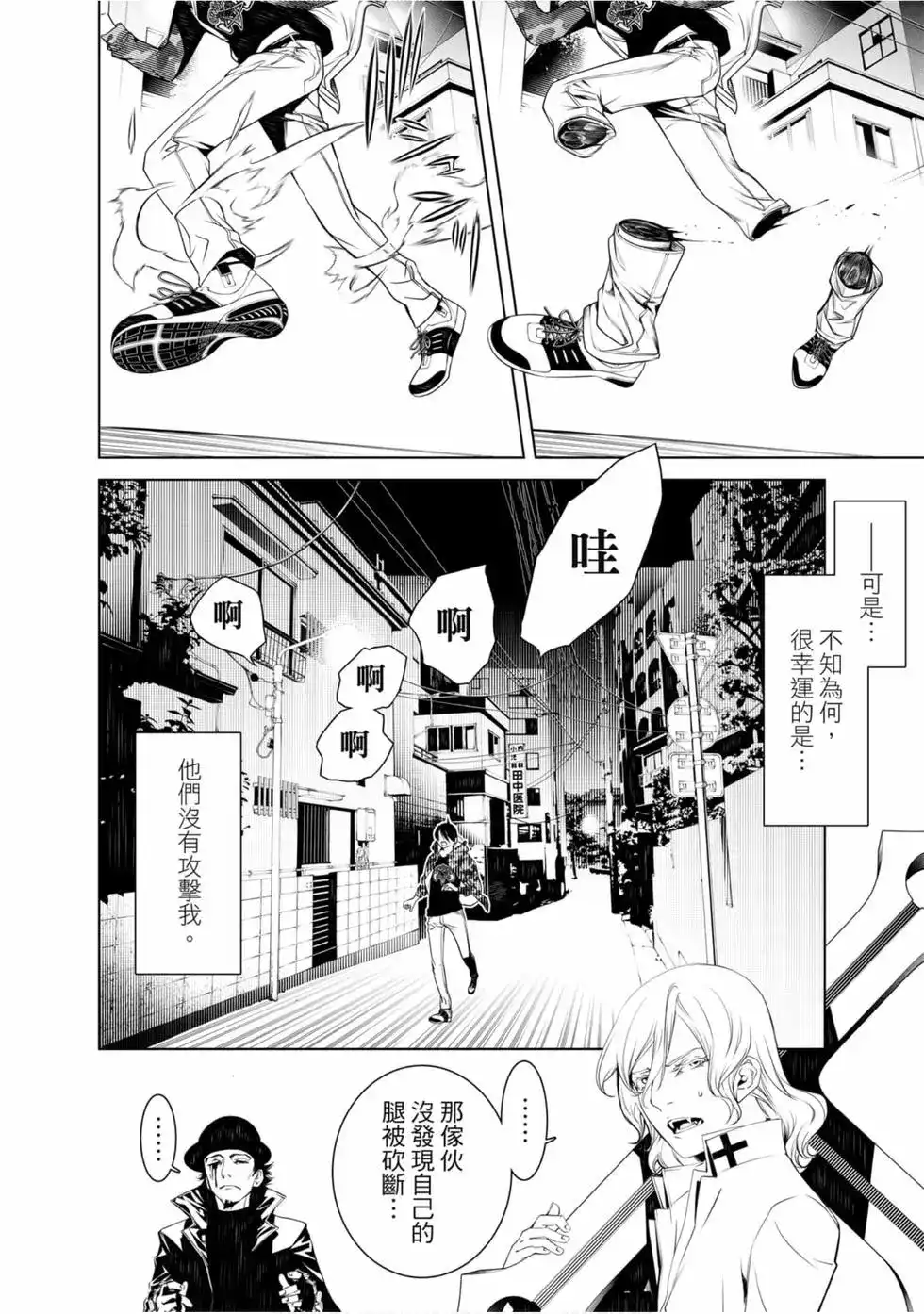第99页
