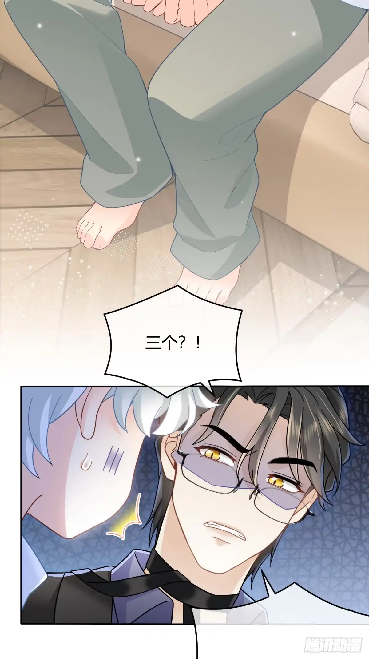 第53页