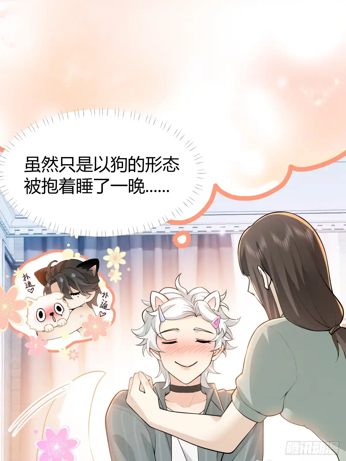 第53页