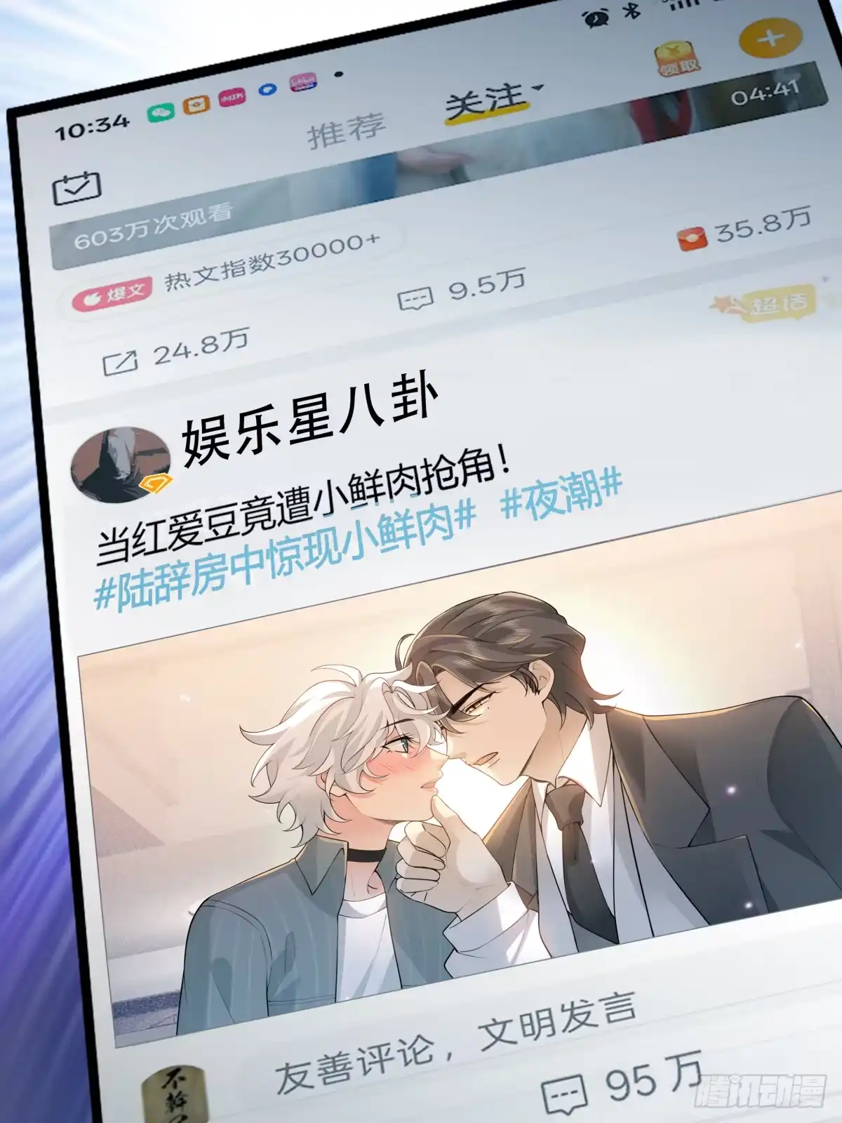 第62页