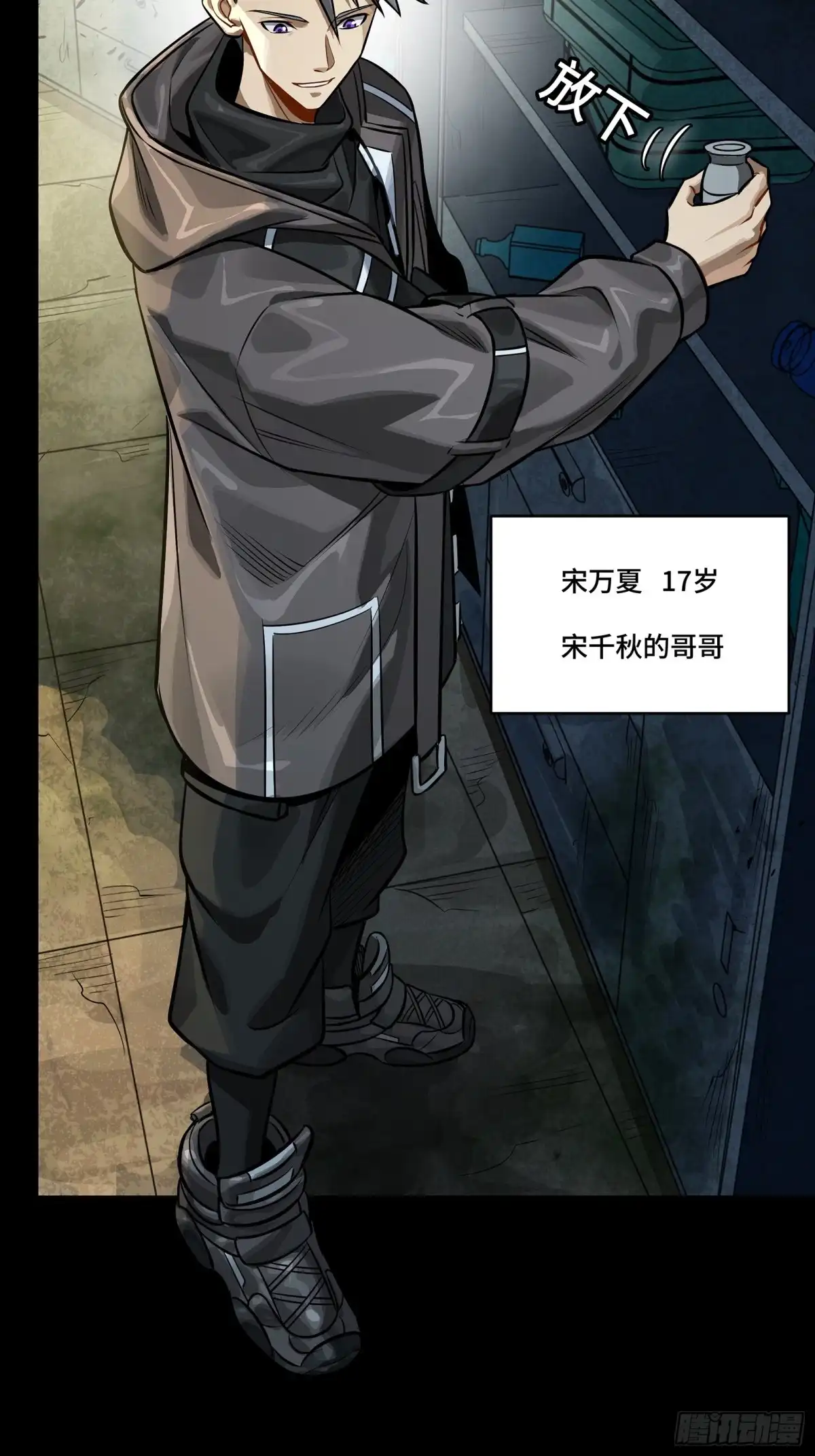 第10页