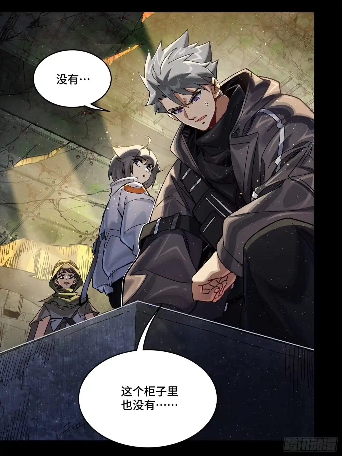 第28页