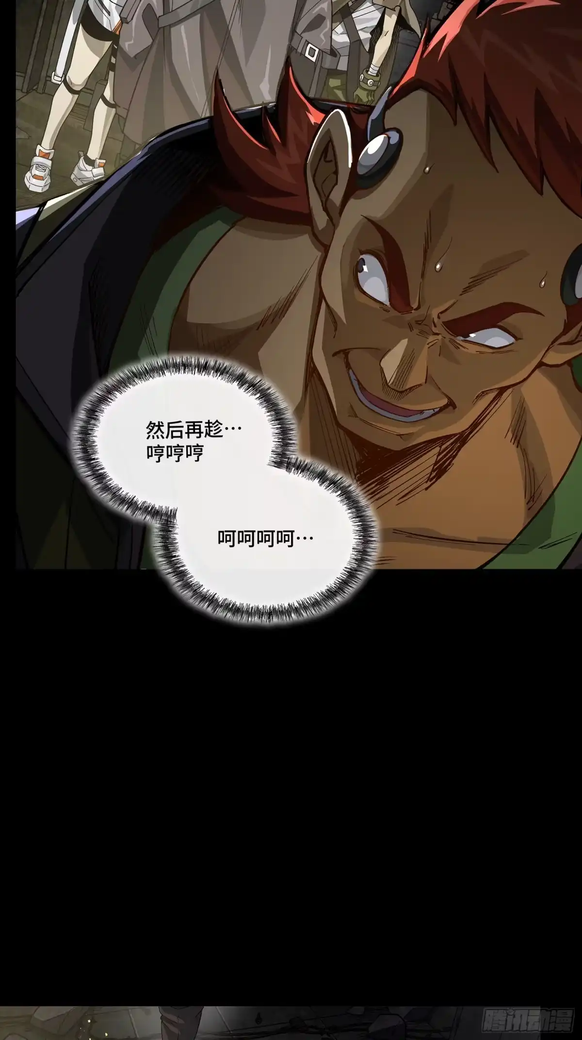 第44页