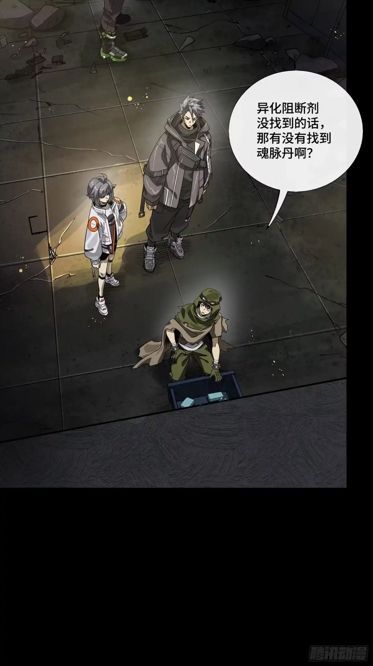 第45页