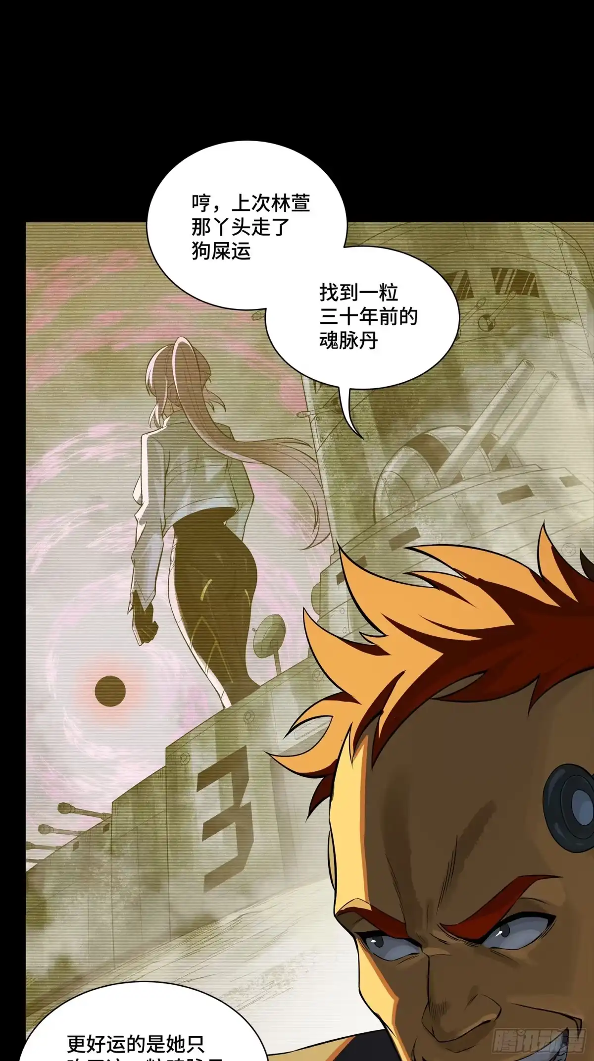 第48页