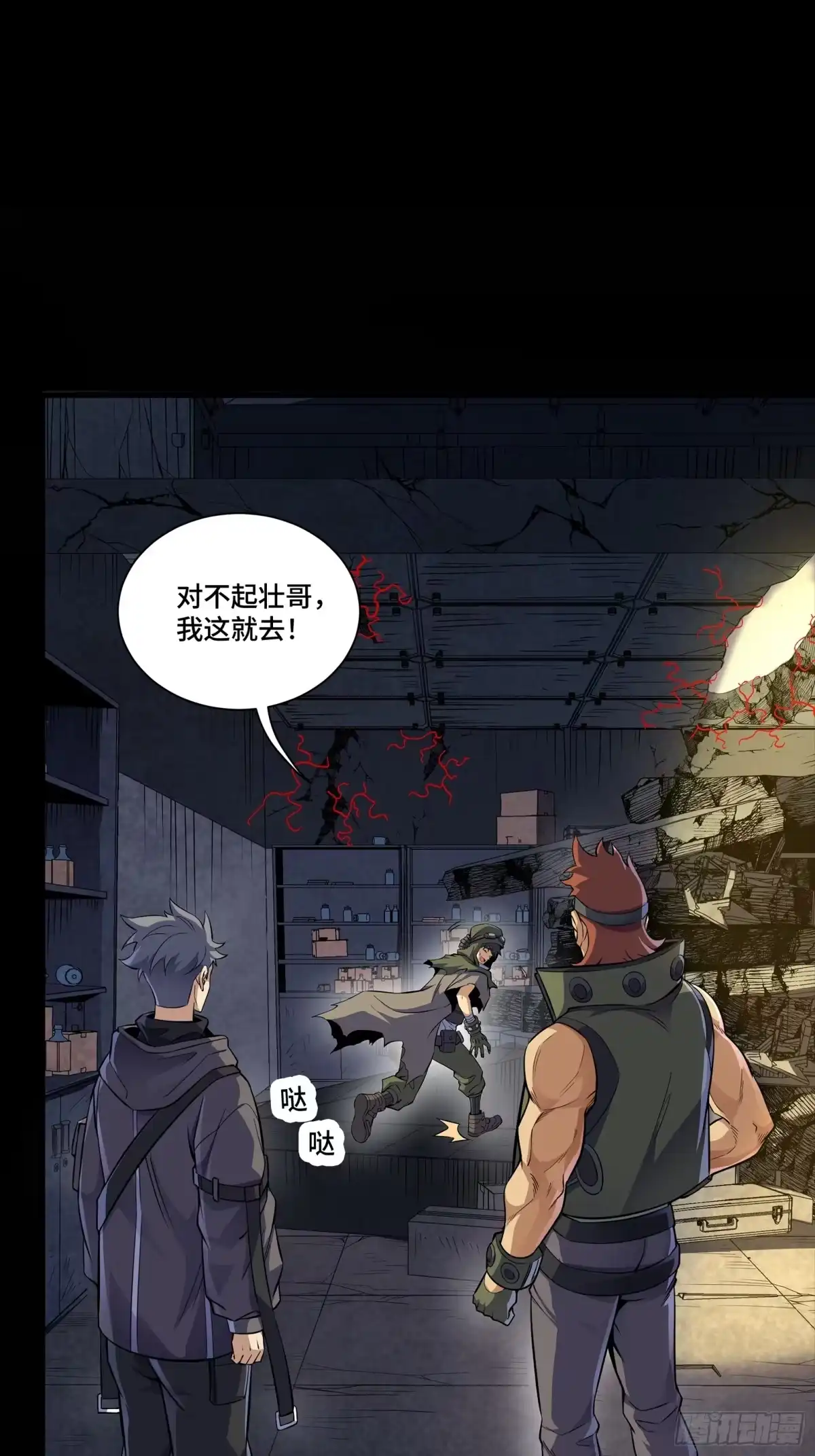 第10页