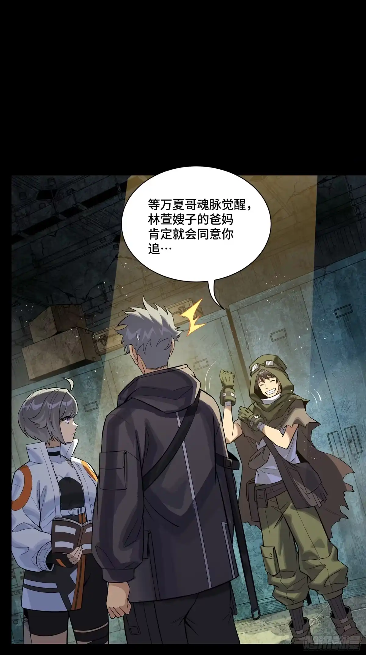 第3页